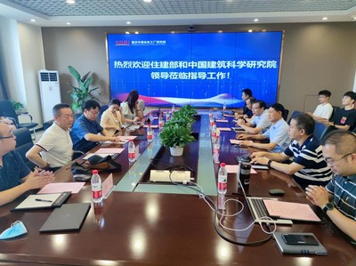 城镇垃圾资源化处置项目研讨会在重庆中德未来工厂研究院顺利召开