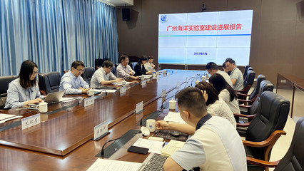 中国海洋装备工程科技发展战略研究院