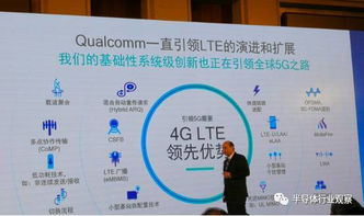 研发支出占营收33 ,这家半导体巨头为5g做好了准备