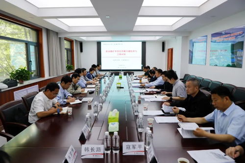 公司召开两项重点科研项目实施方案研讨会
