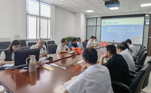中国水利水电第三工程局 科技动态 勘测设计研究院开展试验检测专业技术培训