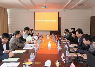 新源动力 863 课题接受科技部中期检查