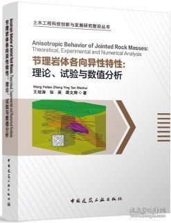蓝图建筑书店 工程与技术研究的知识宝库