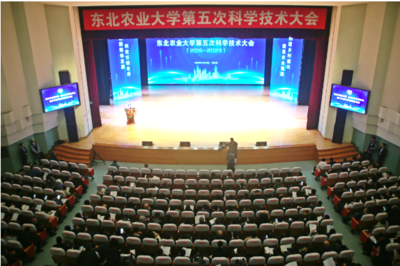 喜迎党代会｜科创领航千帆竞发 高水平科研蓄积发展动能