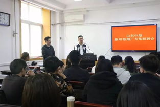 相约烟草学院 等秋来，等九月把你带来